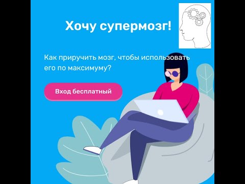 Мнемоника! Это что такое? - YouTube