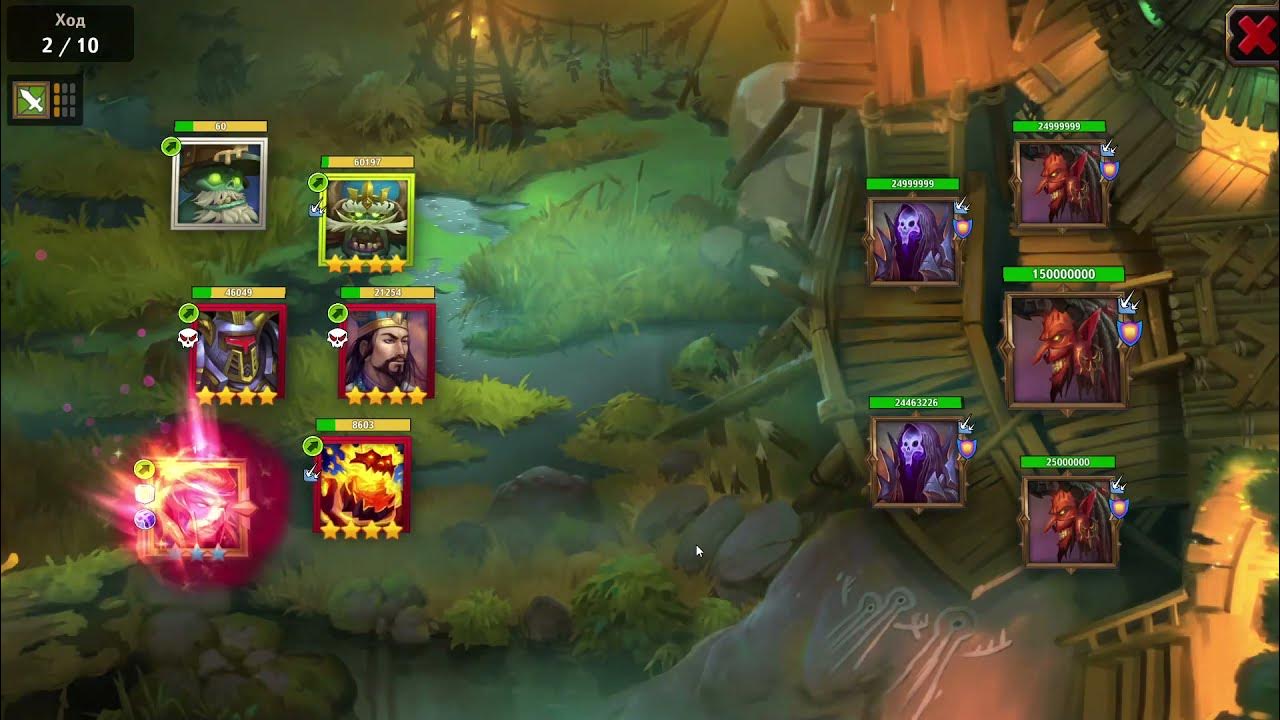 Крушители подземелий король. Драадор крушители подземелий. Темный король крушители подземелий. Крушители подземелий фойме осада. Крушители подземелий король.