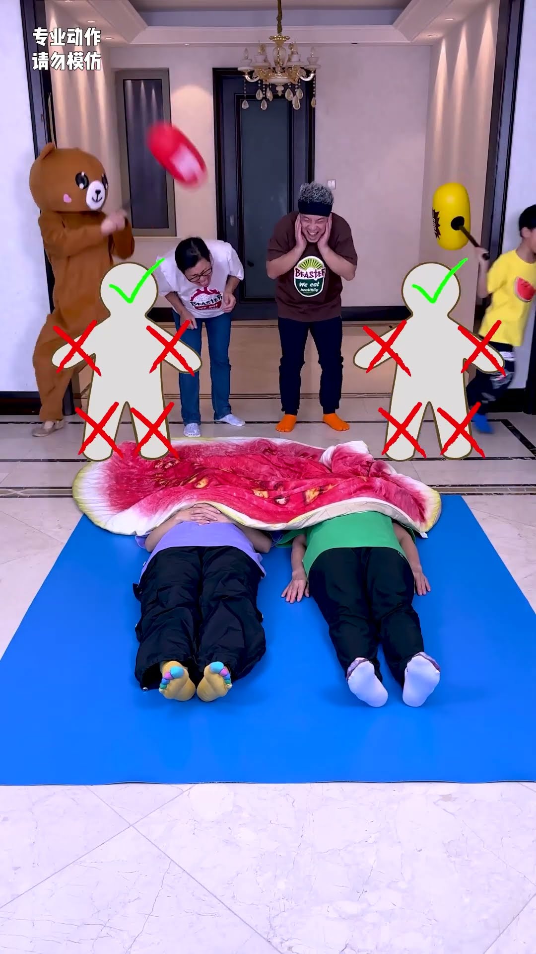 कौन सबको कम्बल से ढक सकता है丨Who Can Cover Everyone With A Blanket  #Funnyfamily #Partygames