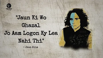 "Yhe Gham Kya Dil Ki Aadat Hai" ~ JaunElia | Lyrics | The Poetry House