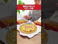 こんな経験あるよね〜 #誕生日#バースデー#ピザ#ピザハット