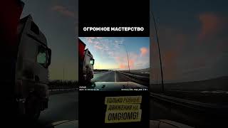Водитель с регистратором чудом увернулся от двух фур.#ДТП #Авария #Автомобили #Машины #ЧП