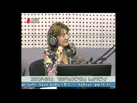 \"მშობელთა სკოლა\" 21.01.15 სიყვითლე, ბავშვები და ბილირუბინი