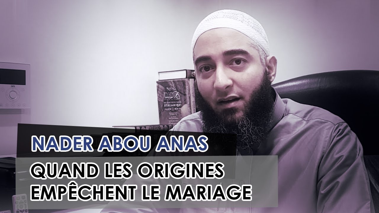 QUAND LES ORIGINES EMPÊCHENT LE MARIAGE NADER ABOU ANAS YouTube QUAND LES ORIGINES EMPÊCHENT LE MARIAGE NADER ABOU ANAS YouTube