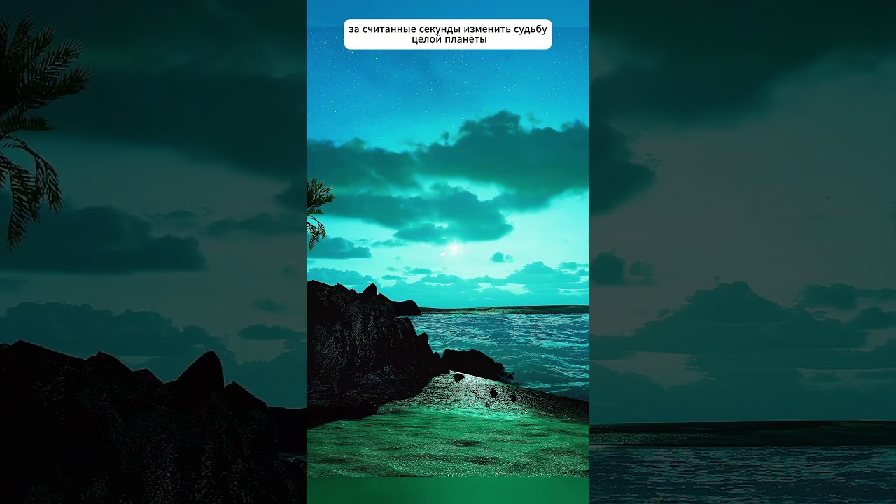 Гамма всплеск.  