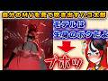 自分のMVの例のシーンを見て吹き出すハコ太郎ｗｗｗ【ホロライブ/ハコ太郎/ベールズ】