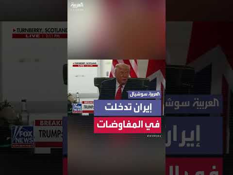 تصريحات إسرائيلية حول إيران وحماس وتفاوضات محتملة