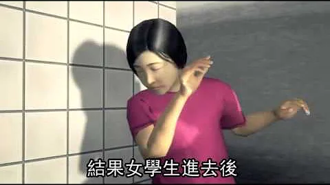 教室罚写没人监督国三女惨遭男同学性侵--苹果日报 20141119 - 天天要闻