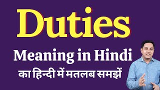 Duties meaning in Hindi | Duties ka kya matlab hota hai | Spoken English Class Duties Meaning