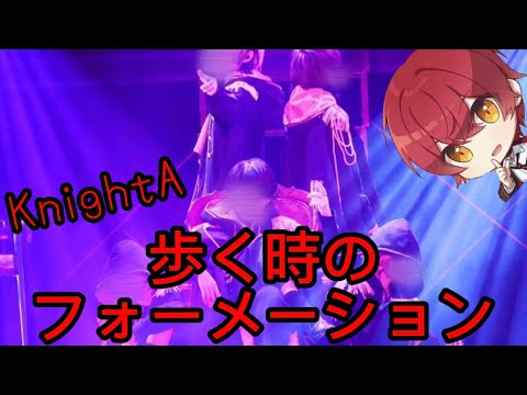 【騎士A文字起こし】ご飯になると歩くのが早いばぁうくん
