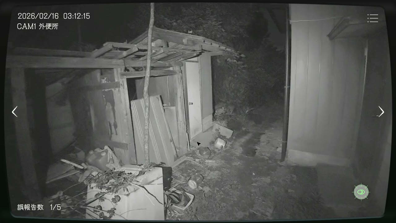 日本事故物件監視協会　#003