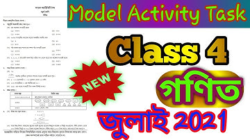 চতুর্থ শ্রেণীর গণিত/মডেল অ্যাক্টিভিটি টাস্ক/model activity task/#new/#2021/class 4 mathematics/part4