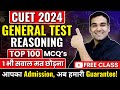 Cuet 2024 general test  100 free batch 