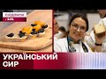 13 нагород українського сиру на World Cheese Awards і рецепт сирної канапки від Оксани Чернової