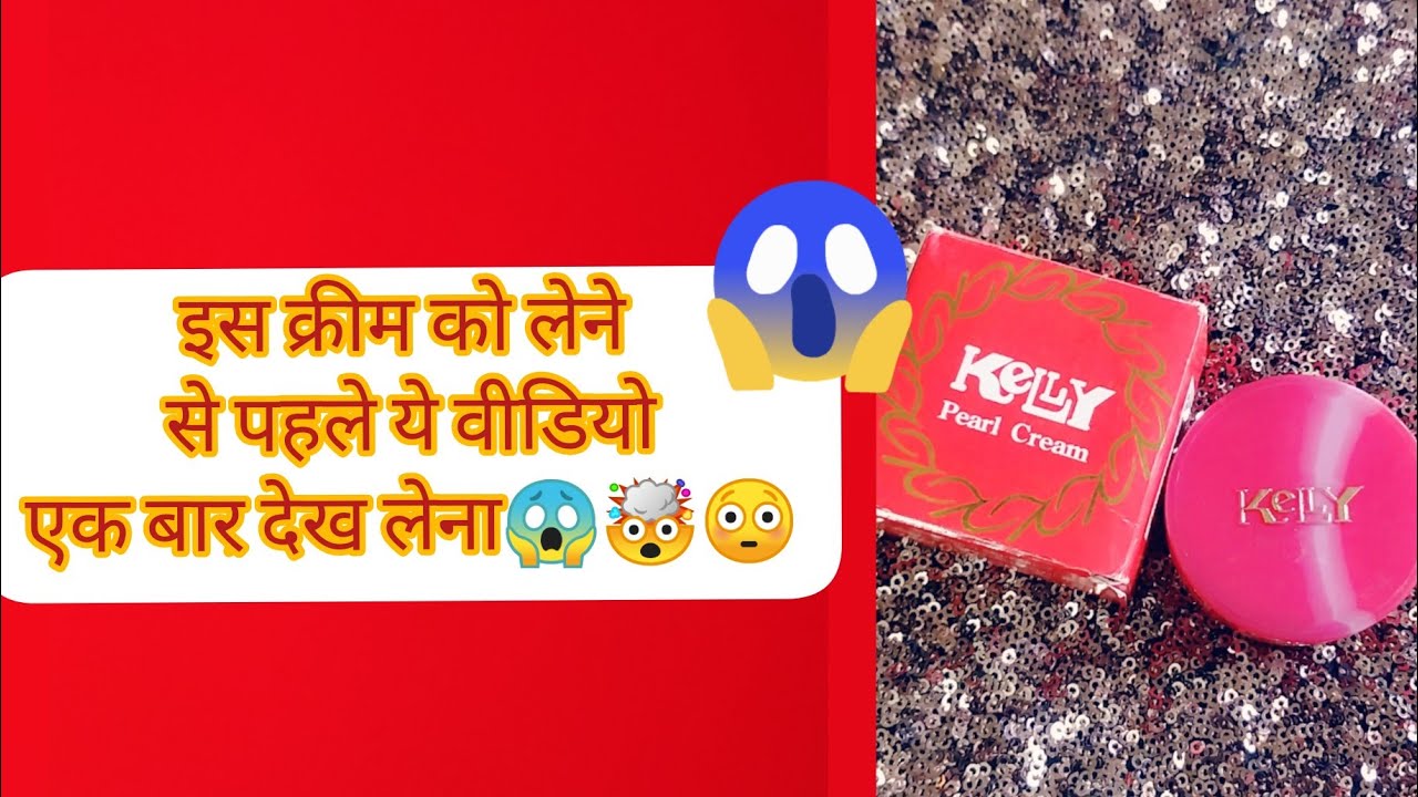 miracle winter cream?(night cream)..glass skin+coverage😲😍👍