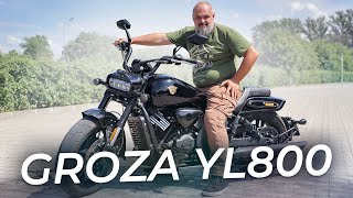 Вроде бы всё как надо, но есть несколько «НО». Groza YL800 | Два колеса
