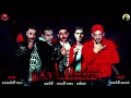 مهرجان هاعملك دكن شواحة التانجو حودة البيضة توزيع زيزو المايسترو 2019 YouTube مهرجان هاعملك دكن شواحة التانجو حودة البيضة توزيع زيزو المايسترو 2019 YouTube