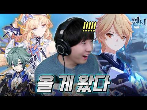 원신은 도대체 돈을 얼마나 더 오래 벌고 싶은걸까 thumbnail