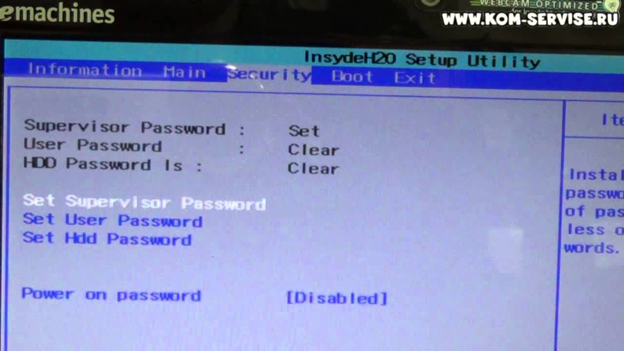 Сброс ноутбука леново. ASUS k50i BIOS. Биос асус ноутбук. BIOS ASUS ноутбук. Пароль на биос.