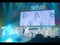 SKE48 10期生「渚のイメージ」-OFFICIAL LIVE VIDEO- / 2020年2月15日