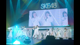 SKE48 10期生「渚のイメージ」/ 2020年2月15日