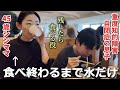 【新千歳空港へ】飛行機が怖くて乗れない自閉症の息子は修学旅行に行けるのか…フードコートでランチ!【二児のシンママ】