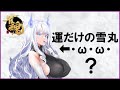 【雀魂】運命収束論的麻雀回(参加型)【Vtuber】
