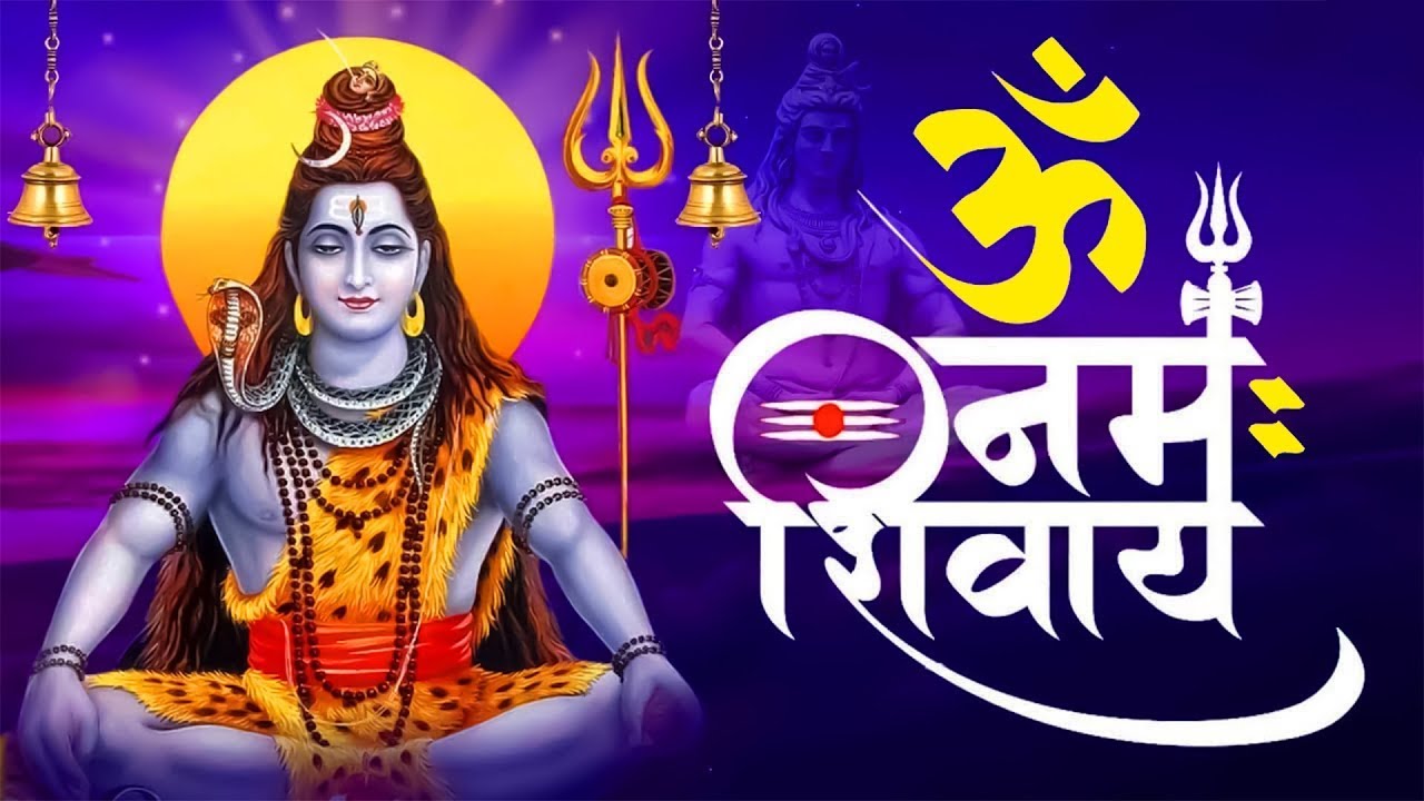 ॐ नमः शिवाय धुन | Om Namah Shivaya ShivDhun | NonStop ShivDhun | Daily Mantra | Ananaya Prakash