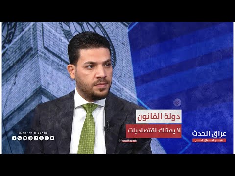القيادي في دولة القانون حيدر ناظم الساعدي نحن دولة القانون الحزب الوحيد الذي لا يملك اي اقتصاديات