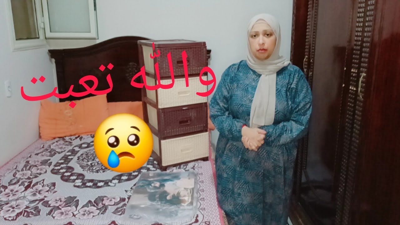 روتين الحزين 😪 روتين الهم والغم والله تعبت خلاص 