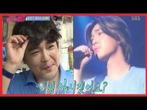'불타는 청춘' 송은이 등장, 임재욱 박선영 열애? "결혼 이혼 엔터테인먼트 소속 연예인" 프로필