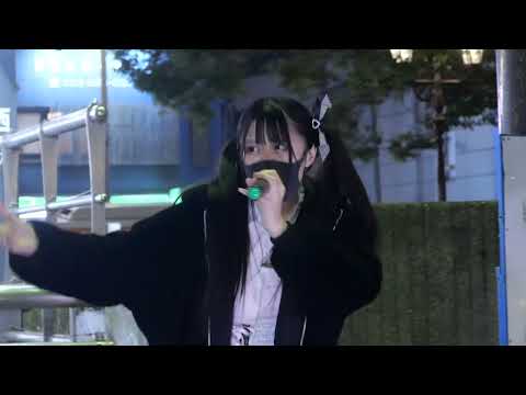愛未莉叶 (まなみりか) cover 『新時代 / ado』金山駅路上ライブ