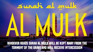 World's most beautiful recitation of Surah MULK (The Kingdom) سورة الملك |