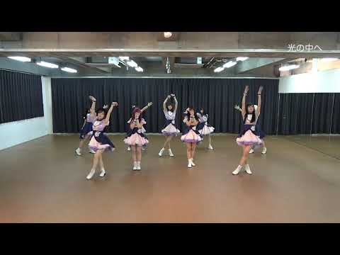【公式】アイドルカレッジ「39.光の中へ」【2020】