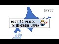 Best 12 Places to Visit in Hokkaido, Japan