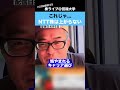 【悲報】これじゃ...NTT株は上がりません。。。