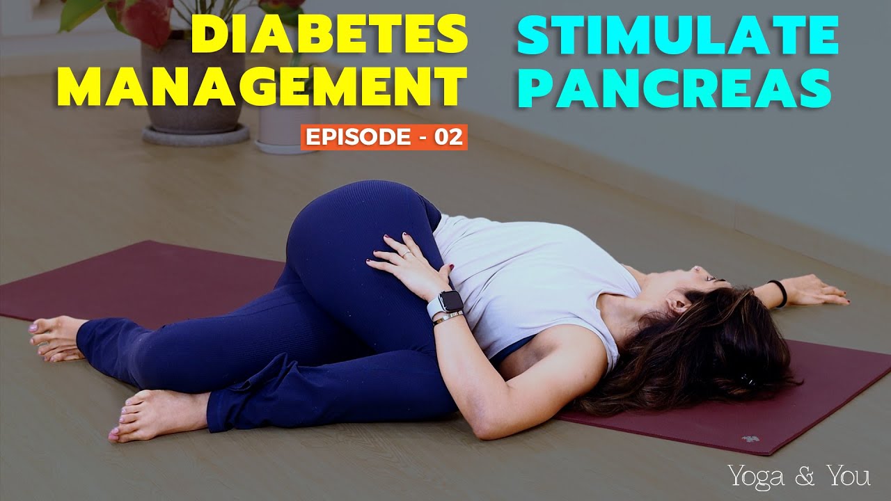 Йога для стимуляции поджелудочной железы | EP02 Йога для контроля диабета | Укрепление мышц кора ...