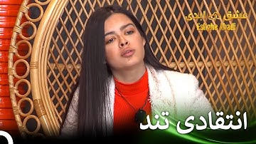 طناز قضاوت کرد! | قسمت 45 عشق ابدی Eshghe Abadi