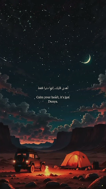 it's just dunya | #islamicshort #islam