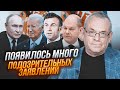 💥ЯКОВЕНКО: наступ з Білорусі та введення військ НАТО - ДО ЧОГО Б ЦЕ? До мирного саміту Є ПИТАННЯ