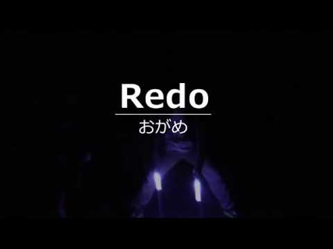 【ソロ打ち】「Redo」打ってみた【ヲタ芸】
