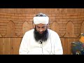 Muddaton Se Tarasta Hun Mai  Naat-e-Paq | Mufti Mohi-ud-Din Sahab ISLAMABAD | Mp3 Song