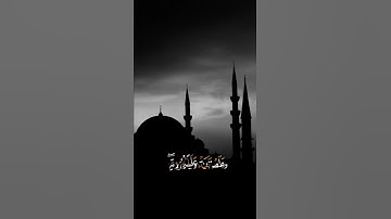 سورة هود {الآية 44} بصوت الشيخ إسلام صبحي ❤️💖