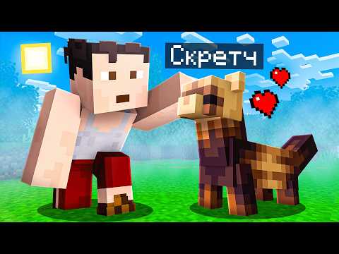 😨 I Became a FERRET HELPER in Minecraft!