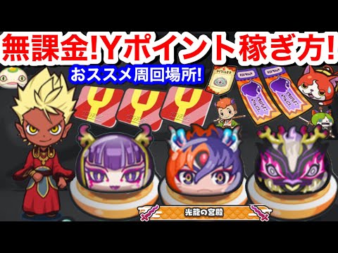 ぷにお様 リクエスト 5点 まとめ商品 ぷにぷに ｢Uzランク2体目｣最速で朱夏・FES使ってみた！【妖怪