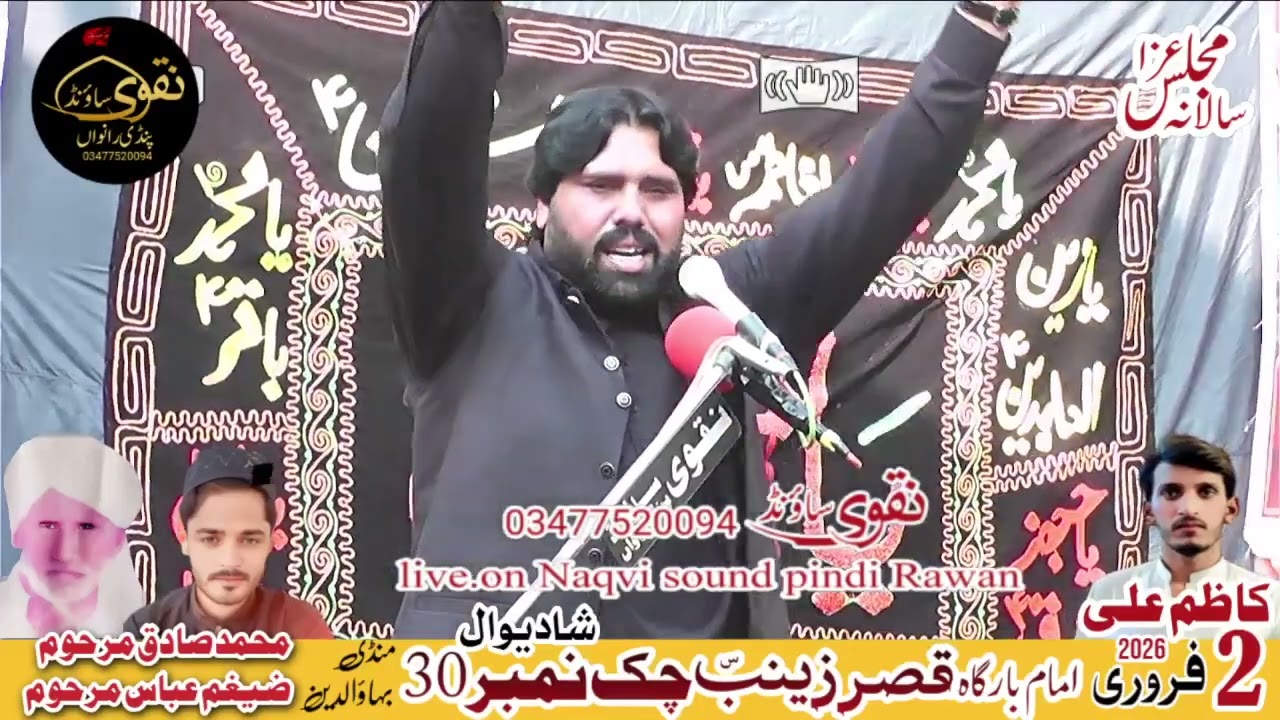 Today 2 February 2026 Ck 30 shadiwal mandi bahauddin