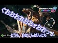 (ゆっくり実況マリオカート8DX)突っ走れ!古明地カート!part47