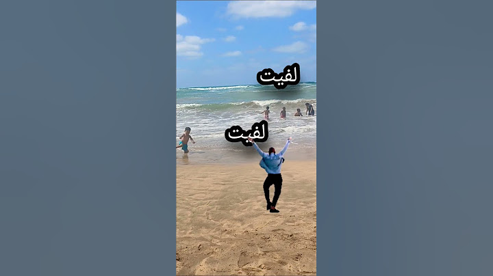 مطلعش زوين غير قبلو علينا #المغرب  #تراند #تراند_اليوم #trend #اكسبلور