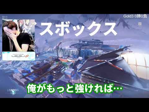 契約タイプの悪魔なのにBGMジブリのやつ【VALORANT】