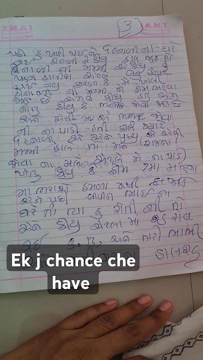 eni mumy ne pan bhuj halvu chhe ,😖#mypersonaldiary #gujrati#shortsfeed